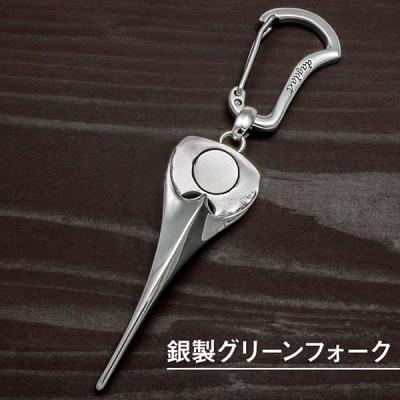 ふるさと納税 神戸市 銀製 ゴルフマーカー×グリーンフォークセット マグネット付き 神戸市 MS-017-053 |  | 03