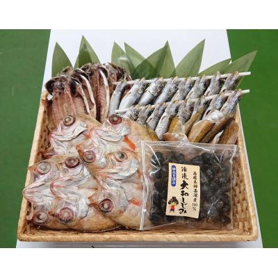 ふるさと納税 松江市 干魚詰め合わせ【Bセット】