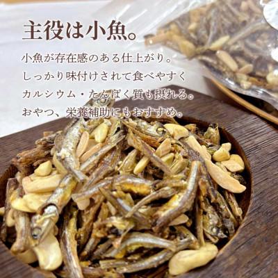 ふるさと納税 箕輪町 小魚アーモンド カシューナッツ入り 480g(240g×2袋) アーモンドフィッシュ |  | 01