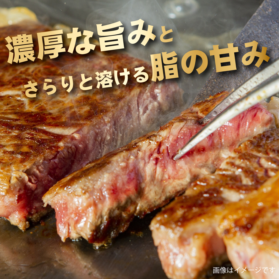 【E280】【新鮮チルド発送!!】A5等級宮崎牛特選サーロインステーキ 4枚 800g（黒毛和牛 牛肉 宮崎牛 A5 ステーキ サーロイン 焼肉 宮崎県）_イメージ2