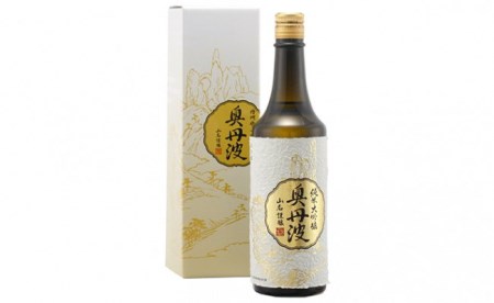 奥丹波 純米大吟醸 720ml 1本〈丹波市産〉日本酒 地酒