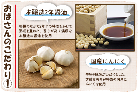 すりおろしにんにくたっぷり！  にんにく醤油 5本セット 本醸造 醤油 しょうゆ ノンオイル にんにく 10500円
