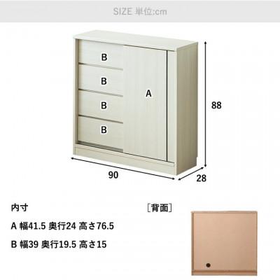 ふるさと納税 大川市 カウンター 幅90cm 奥浅 ホワイト |  | 03