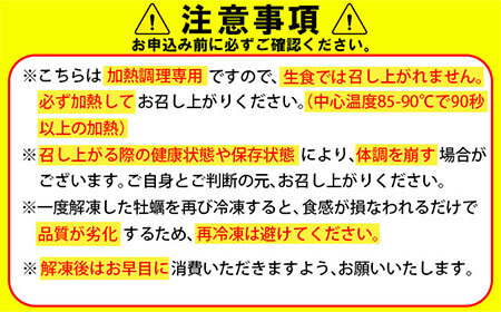 【天然】有明海産住之江牡蠣　冷凍スミ☆スター 3kg 牡蠣 冷凍 殻付き B160-013