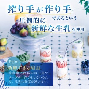 【新鮮な生乳のみ使用】無加糖飲むヨーグルト180ml×10本セット 蔵王村上牧場直送 アトレイユ【配送不可地域：離島】【1676701】