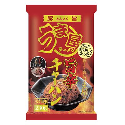 ふるさと納税 豊山町 【豊山町×春日井市共通返礼品】この辛さがクセになる!豚旨(とんこく)うま屋の旨辛チャーハン(5食入)