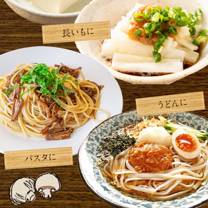 【ふるさと納税】なめ茸 珍味 185g 6本 セット 国産 えのき茸 マッシュルーム 甘辛 讃岐 佃煮 キノコ ご飯 おかず 食品 コリコリ 食感 アクセント トッピング お酒 つまみ 香川県 三豊市