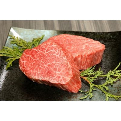 十勝ぬっぷく黒毛和牛(A5)　ヒレステーキ 360g【配送不可地域：離島】【1205345】