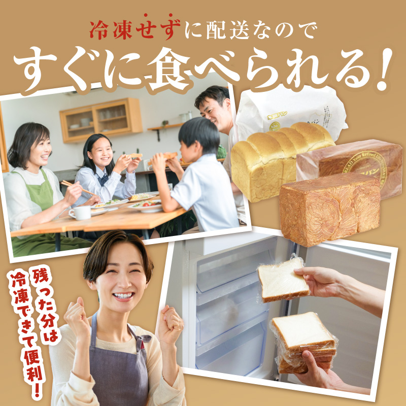 本間製パンの食パン(2本/計3.7斤)とラスクのセットA