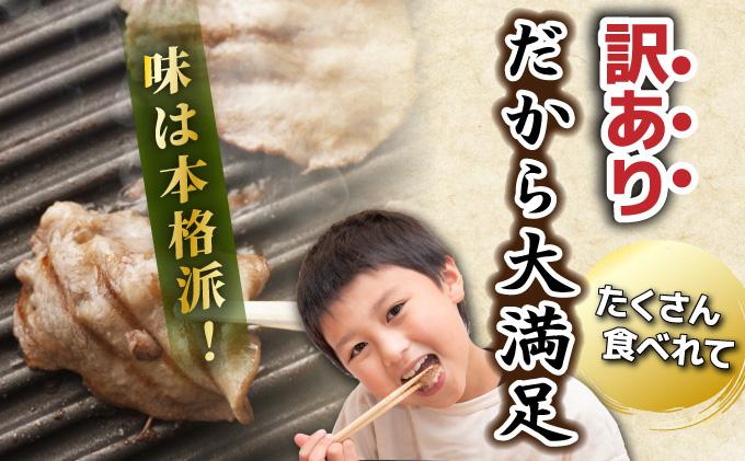 【訳あり】やわらか牛タン 薄切り 500g |牛たん 薄切り 500g 冷凍でお届けBU002