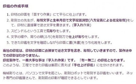 福徳開運印鑑【実印】本象牙　15mm丸60mm丈　牛革モミケース入り(別珍外箱付き) [5839-1634]　