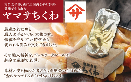 純金ヤマサちくわオブジェ 純金 ヤマサちくわ 国産 24金