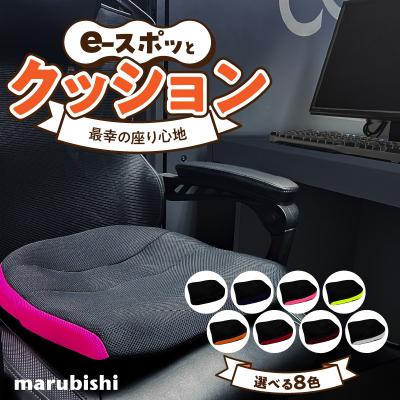 ふるさと納税 小牧市 e-スポッとクッション　(7)ブルー[023M15-7]
