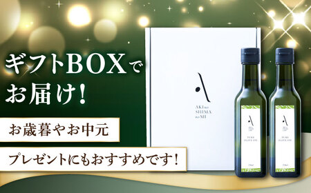 【全3回】オリーブオイル ピュアオイル 2本セット オリーブオイル [XAJ050]