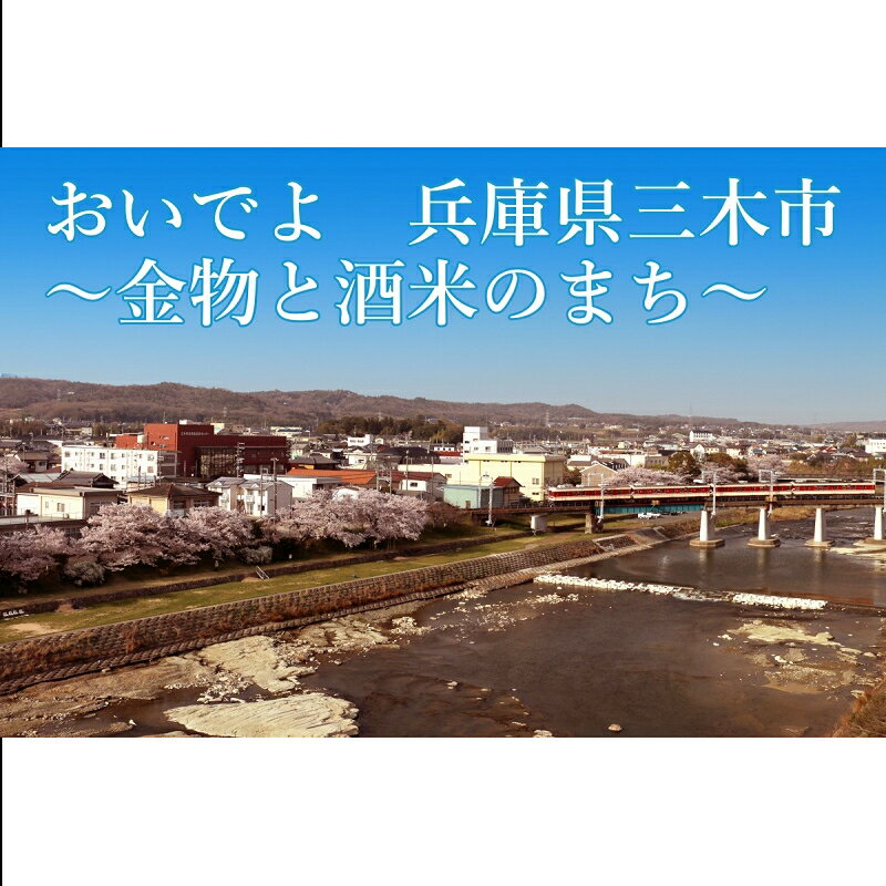 【ふるさと納税】返礼品を辞退する