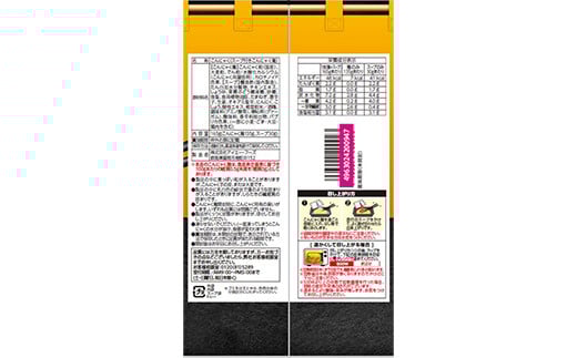 水切り不要 謹製 蒟蒻麺 酸辣湯麺 （165g×12袋入） F21E-199