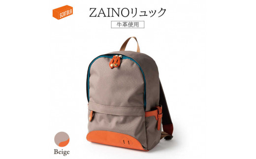 ZAINO リュック  ( ベージュ )【SCATOLA / 玉川佳】【いとしまごころ】クラフト リュックサック  鞄 かばん バック 牛皮 [ALZ002]