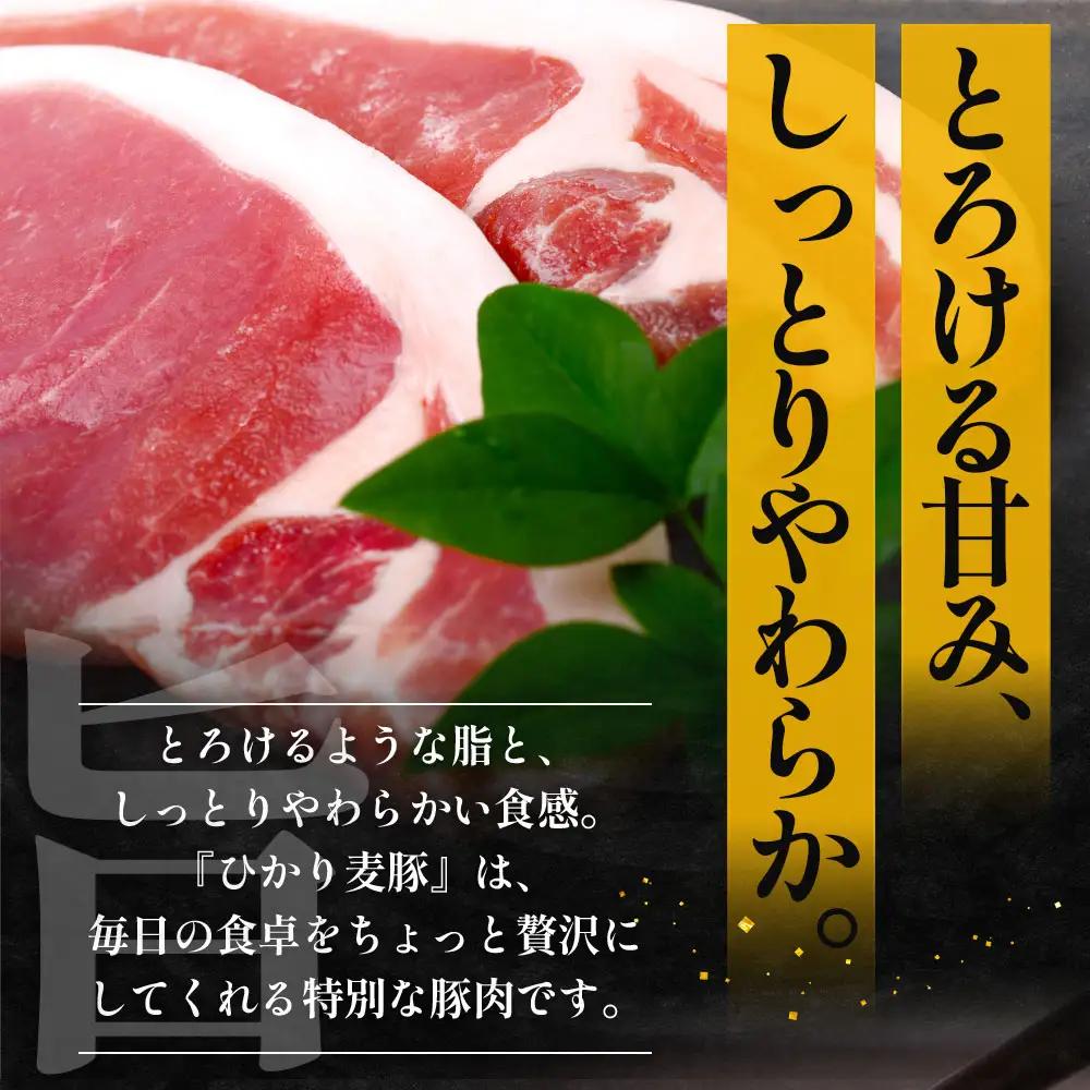 鹿児島県産 ひかり麦豚 モモかつ 計1.6kg （200g×8パック）衣つき トレーなし 冷凍 HM-8 | 肉 お肉 にく 豚肉 モモ肉 トンカツ 解凍して揚げるだけ 真空冷凍 新鮮 小分け 産地直