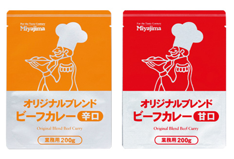 オリジナルブレンド！ビーフカレー甘口＆辛口セット 各200ｇ×10食(合計20食) 総重量4kg カレーライス レトルト 簡単調理 キャンプ アウトドア「2024年 令和6年」