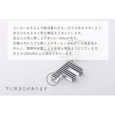 ふるさと納税 鯖江市 防災・防犯用笛『effe 〜alphabet〜』 「K」　2018年グッドデザイン賞受賞 |  | 02