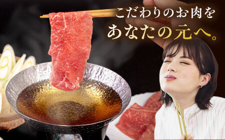 【A4/A5等級】博多和牛 モモ うす切り 1kg 糸島市 / ヒサダヤフーズ[AIA064]