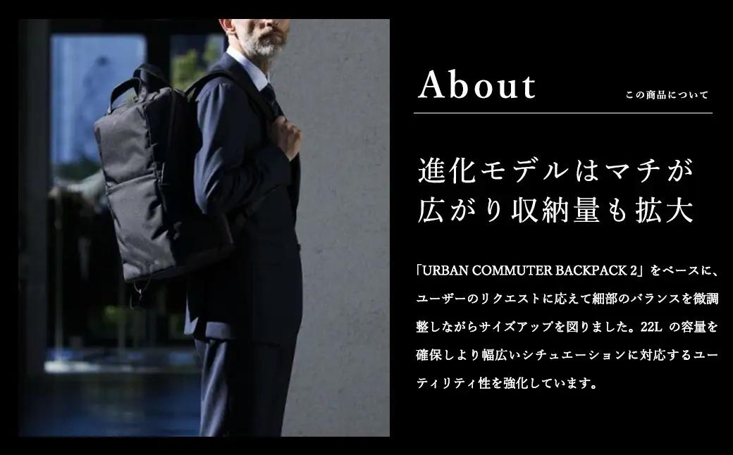 豊岡鞄 ベルーフバゲージ Urban Commuter BACK PACK 3 HA ブラック / beruf baggage リュック ビジネスバッグ ビジネス リュック 通勤 出張 大容量 リュッ