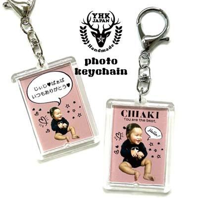 ふるさと納税 関ケ原町 名前&amp;写真&amp;メッセージ入りキーホルダー【デザインA/背景色/ピンク】