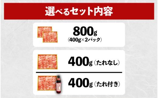 あか牛 カルビ 焼肉用 【400g】 牛肉 肉 熊本和牛 カルビ 牛カルビ 焼肉 焼き肉 赤身 赤身肉 冷凍 熊本県 水上村