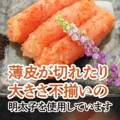 ふるさと納税 上毛町 博多ふくいち 小分けシェア 明太子「辛子明太子中切れ」600g(150g×4) |  | 01