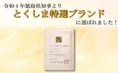 フルーツトマト ピューレ ルナロッサ 2本 パスタソース 完熟 高糖度 糖度8度以上 野菜 トマト 星のしずく トマト缶 トマトソース 贈答用 プレゼント ギフト 徳島県 阿波市 原田トマト