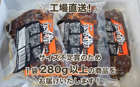 豚肉 スペアリブ 280g × 3袋 おつまみ 冷蔵 ( 豚肉 スペアリブ 小分けスペアリブ 工場直送スペアリブ 簡単調理スペアリブ 簡単調理豚肉 味付き豚肉 FN-SupportProject スペ