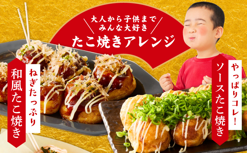 ＼卵不使用／本場大阪泉州たこ焼き 急速冷凍でふわとろ食感 1kg以上 約32個 定期便 全2回【毎月配送コース】 099Z296