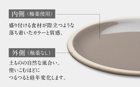 【美濃焼】 %porcelains plate L グロス 2点セット グロスホワイト＆グロスブラウン  多治見市/丸朝製陶所 陶磁器 食器 うつわ 美濃焼 焼き物 プレート おしゃれ くすみカラー 