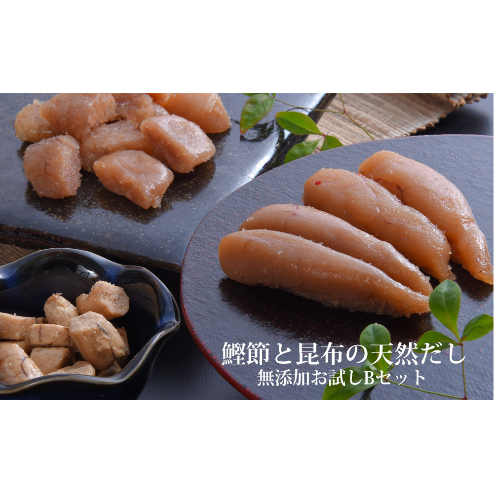鰹節 と 昆布 の 天然だし たらこ 明太子 無添加 お試し Bセット カットたらこ カット明太子  無着色 手漬け ギフト 愛情たらこのみなと