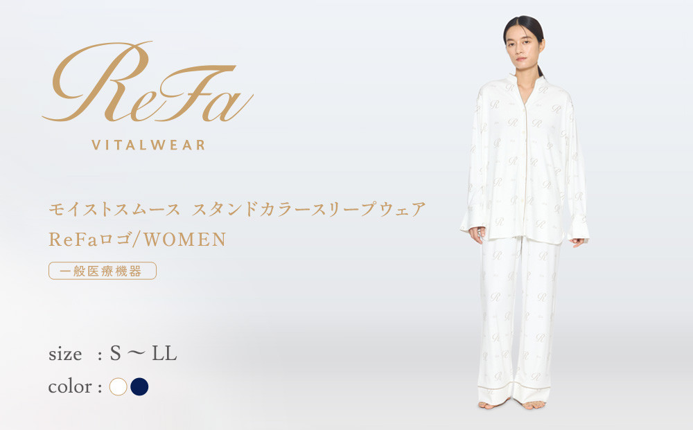 【ネイビー LLサイズ】リファ バイタルテック モイストスムース スタンドカラースリープウェア ReFaロゴ/WOMEN