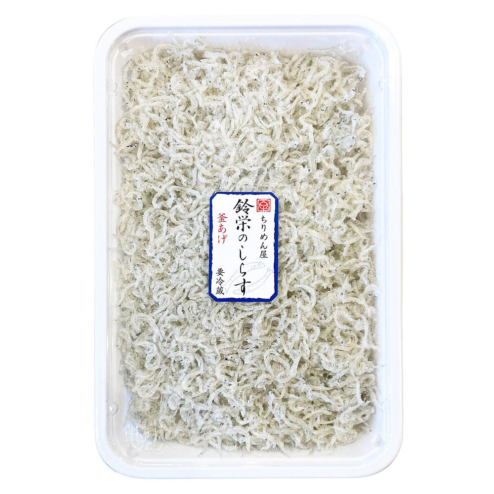 受け継がれる匠の技「北限のしらす」と「しらすの佃煮」の詰合せ 140g×4種セット [シラス しらす 佃煮 つくだ煮 ご飯のお供 ごはんのおとも お茶うけ]