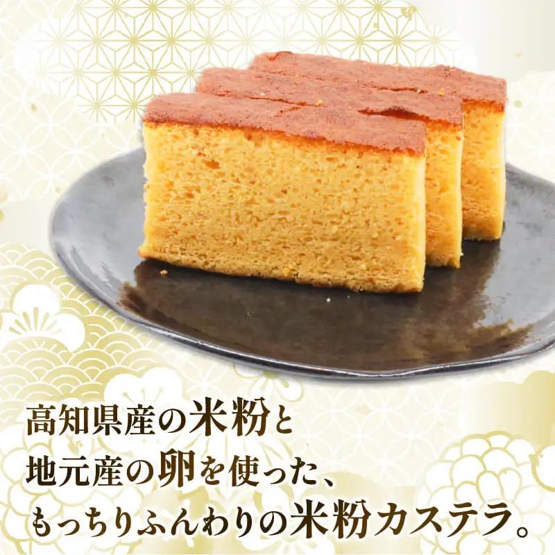 米粉カステラと季節の焼き菓子詰め合わせ | お歳暮 お中元 和菓子 お菓子 かすてら どら焼き どらやき スイーツ おかし 詰め合わせ セット 季節限定 高知県 南国市 