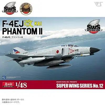 プラモデル 戦闘機 SWS 1/48 F-4EJ改 ファントムll プラモデル 造形村 ボークス