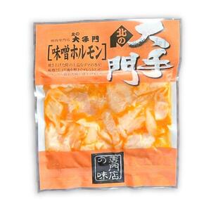 北の大手門やわらかジンギスカン５パックと味噌ホルモン2袋セット | 焼肉 焼肉 _02933