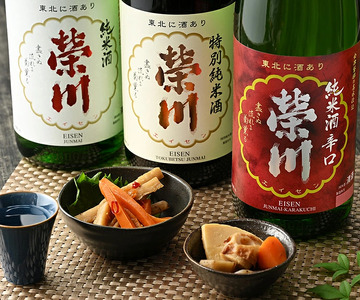 【天鏡酒造人気No,1】榮川　会津産米純米酒　飲み比べセット