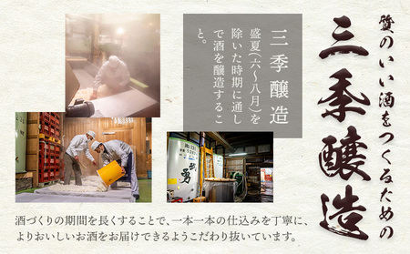 日本酒 武勇 純米大吟醸 Y 1.8L 株式会社武勇《30日以内に出荷予定(土日祝除く)》お酒 日本酒 アルコール 山田錦 結城市 茨城県【配送不可地域あり】(離島)