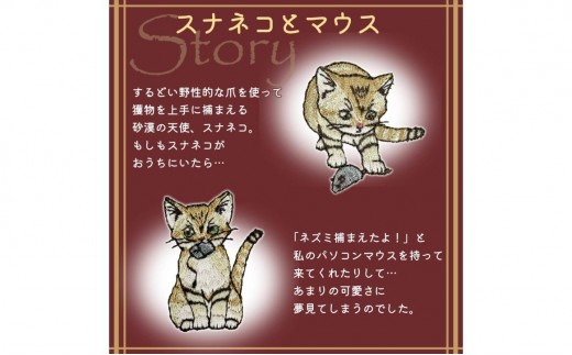 おはなし靴下 ギフトボックス スナネコ キッズ アイボリー