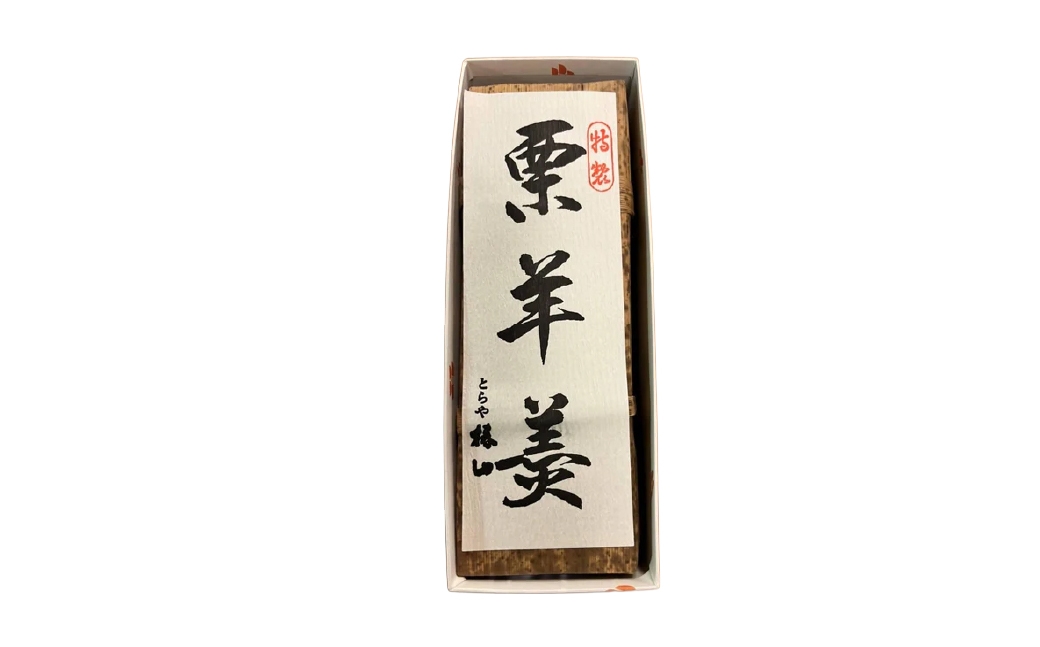 阿佐ヶ谷 大羊羹 1本