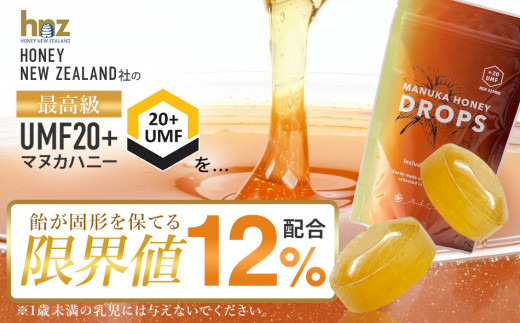 マヌカハニードロップ 10粒入 6袋　CF02