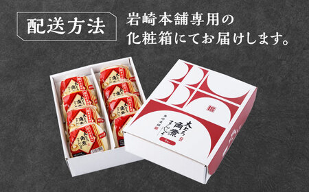 【全2回定期便】大とろ 角煮まんじゅう 8個(1箱) 《対馬市》【岩崎本舗】冷凍 角煮 角煮まん 個包装 豚まん[WBC051]