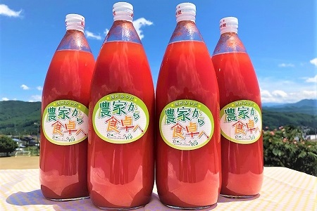 贅沢なトマトジュース（1000ml）４本セット