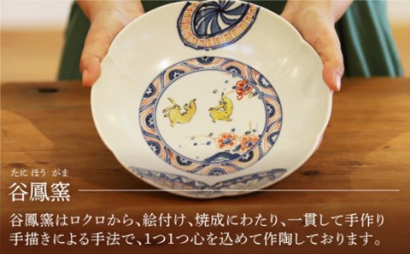 染錦花兎文 丸鉢 1点【谷鳳窯】[NAT010] 肥前吉田焼 焼き物 やきもの 器 うつわ 皿 さら
