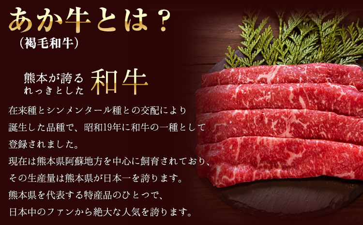 訳あり あか牛（褐毛和牛）切り落とし福袋 1.2kg 熊本県産 肉 和牛 牛肉 冷凍 規格外 不揃い《1-5営業日以内に出荷予定(土日祝除く)》送料無料