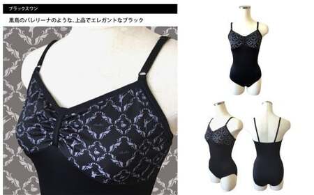 バレエ レオタード 胸元スワン リボンパッセ & バレエ演目刺繍入り タオルハンカチ（1枚）セット 3年保証 （スカートなし）