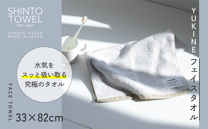 SHINTO TOWEL「ユキネ・バスマット＆フェイスタオル 2枚」hai（灰）オーガニックコットン100% G3083_イメージ4